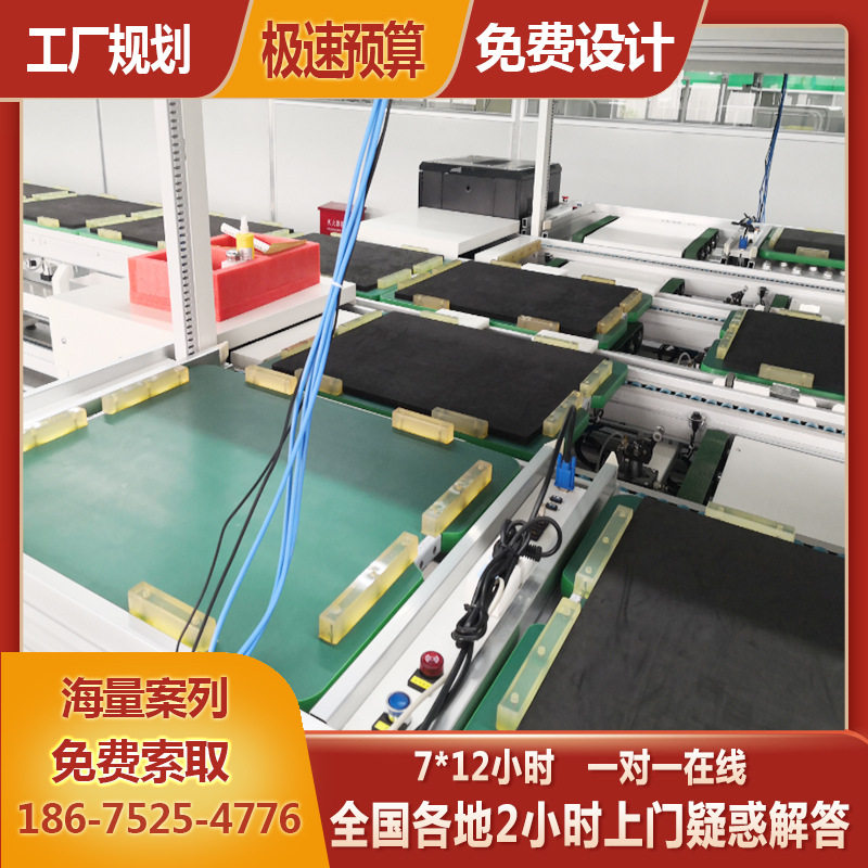 机器人工装输送线 电脑装配电子设备倍数线 动力滚筒线可3D建模