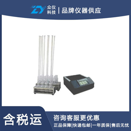 石墨COD智能回流消解仪 型号:ST45-ST106B1