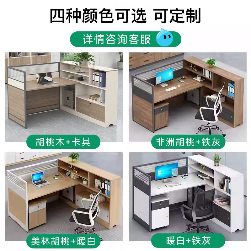 职员办公桌椅组合简约现代三人位办公桌子办公室财务室风办公桌屏图片