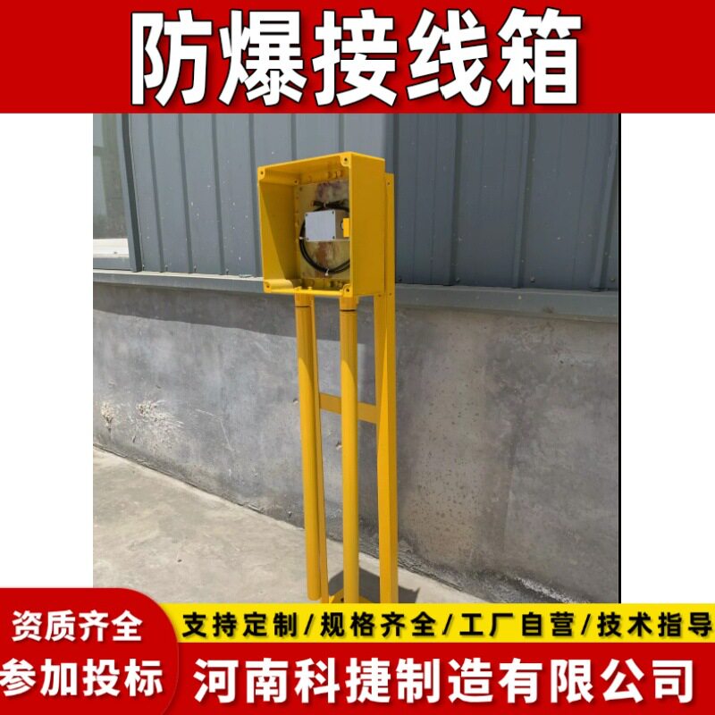 阴极保护防爆穿线盒 防爆挠性连接管 埋地管道等电位连接器