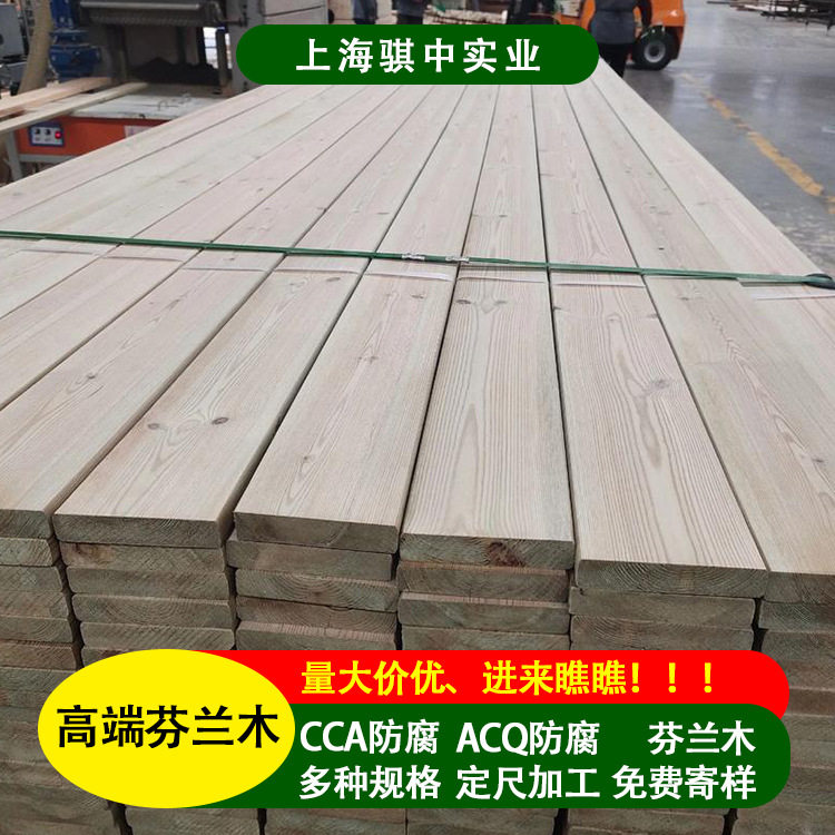 深圳芬兰木防腐木户外装修供应