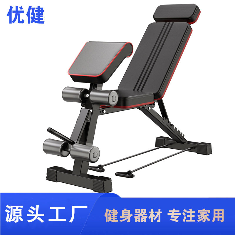 优健哑铃凳家用健身椅多功能仰卧起坐板飞鸟健身凳室内健身器材