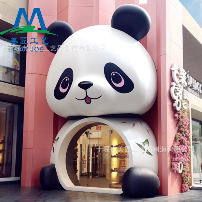 玻璃钢大型雕塑商场主题店门头店招户外园区景观摆件主题店招门头