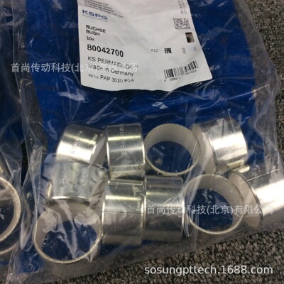 KS免维护滑动衬套PERMAGLIDE PAP2425P10 PAP2425P14 P147
