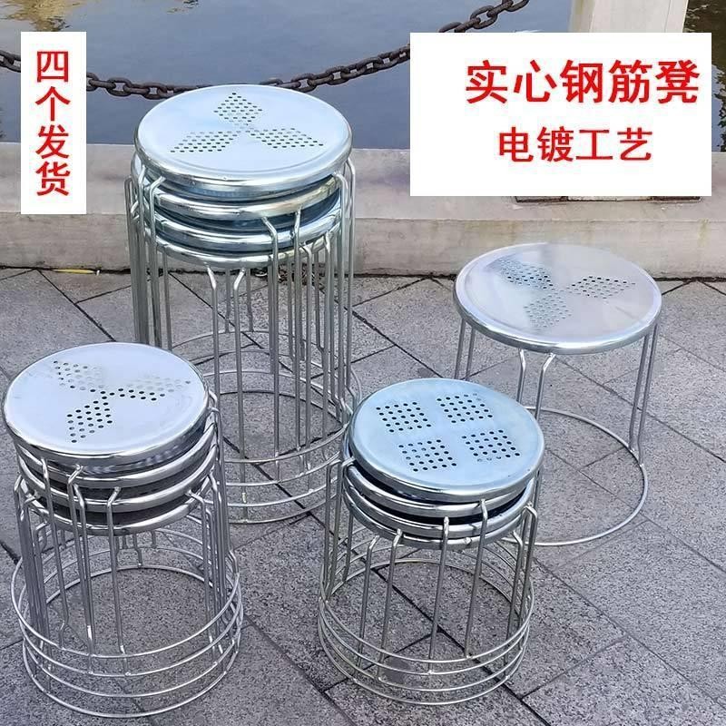 钢筋时尚铁圆凳子家用圆凳子圆凳餐凳铁面折叠凳子实心圆凳八孔