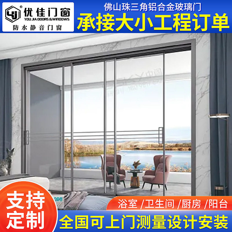 极简轻奢窄边铝合金玻璃柜门灰油砂玻璃门衣柜镀膜铝玻璃门厂家