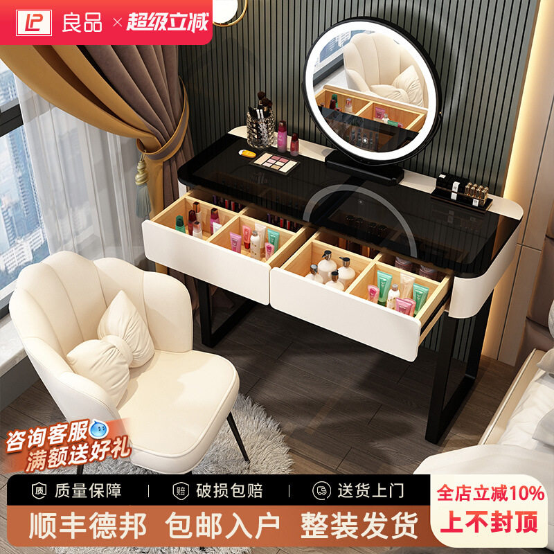玻璃梳妆台小户型卧室轻奢高级现代简约ins风岩板收纳化妆桌台