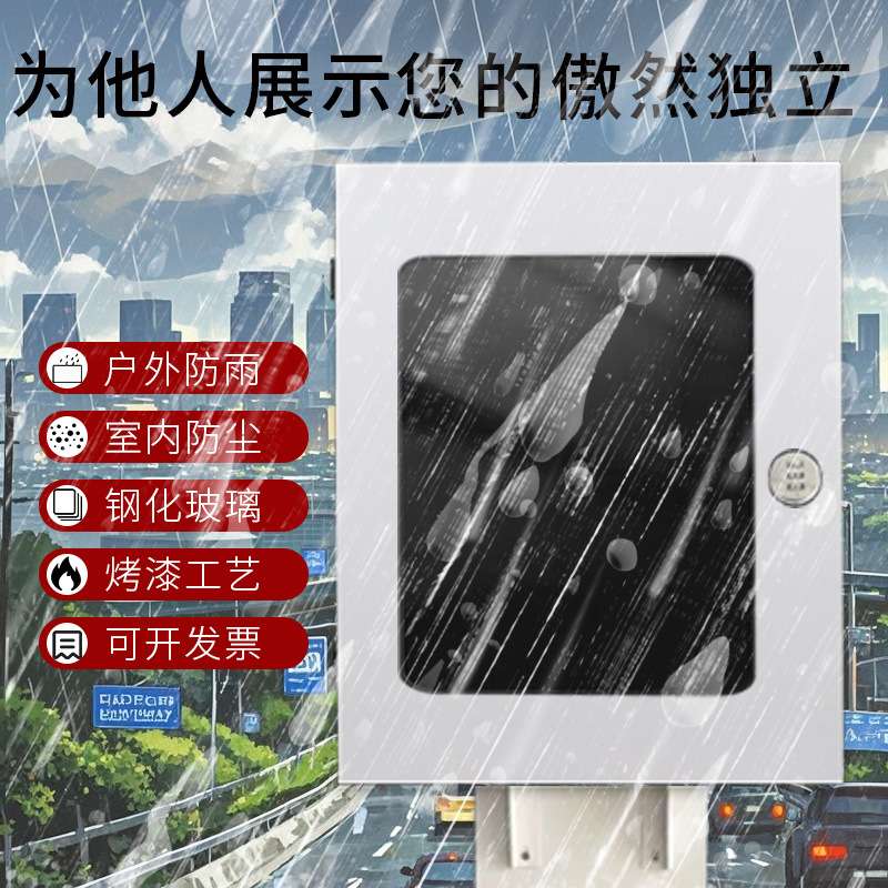 黑色玻璃款充电桩保护箱加厚防水防尘新能源专用户外立柱防护箱