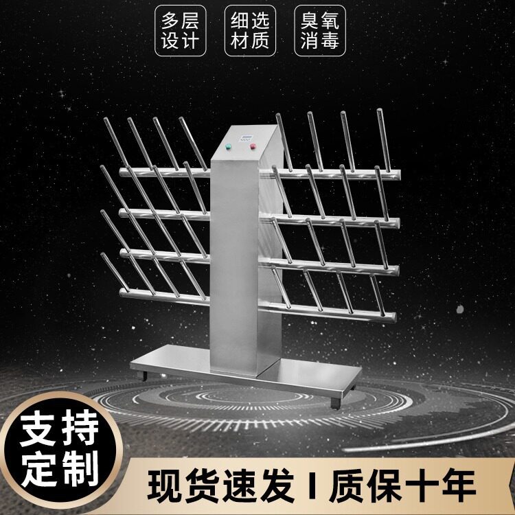 不锈钢鞋架屠宰场冷藏工厂车间水靴烘干晒鞋架沥水适用胶鞋水鞋架