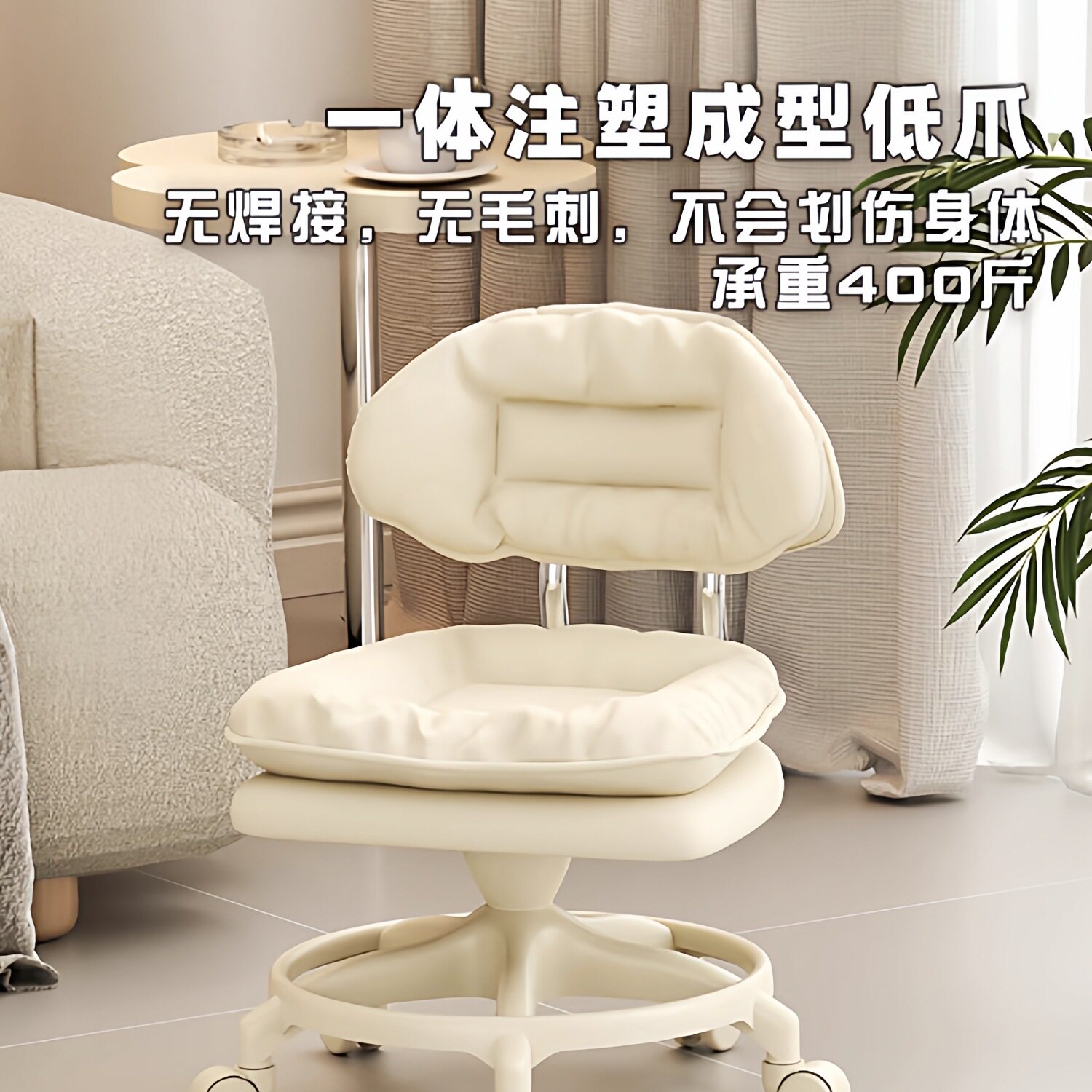 万向轮小凳子家用带滑轮矮凳可移动客厅儿童板凳换鞋凳靠背小椅子