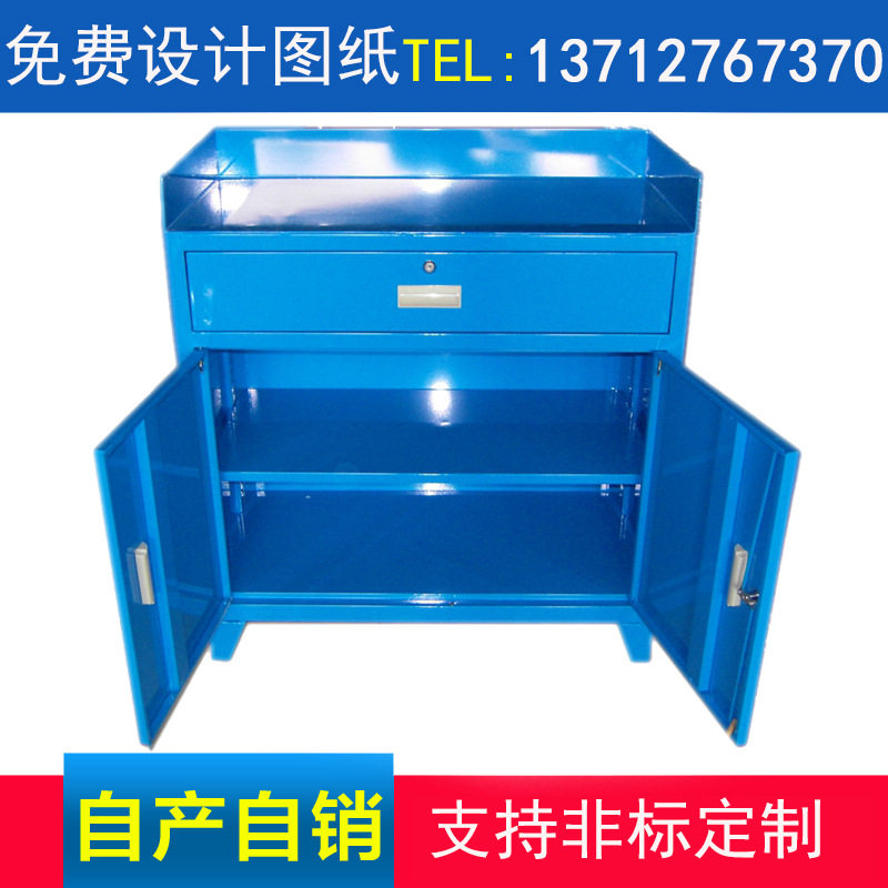 厂家直销多功能工具柜 工具车 五金储物柜车间专用工具柜 抽屉式