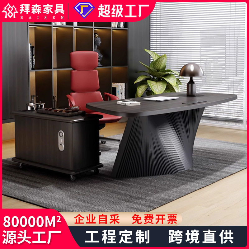 意式极简现代家用书桌老板办公桌异形设计师茶台写字台扇形书法桌