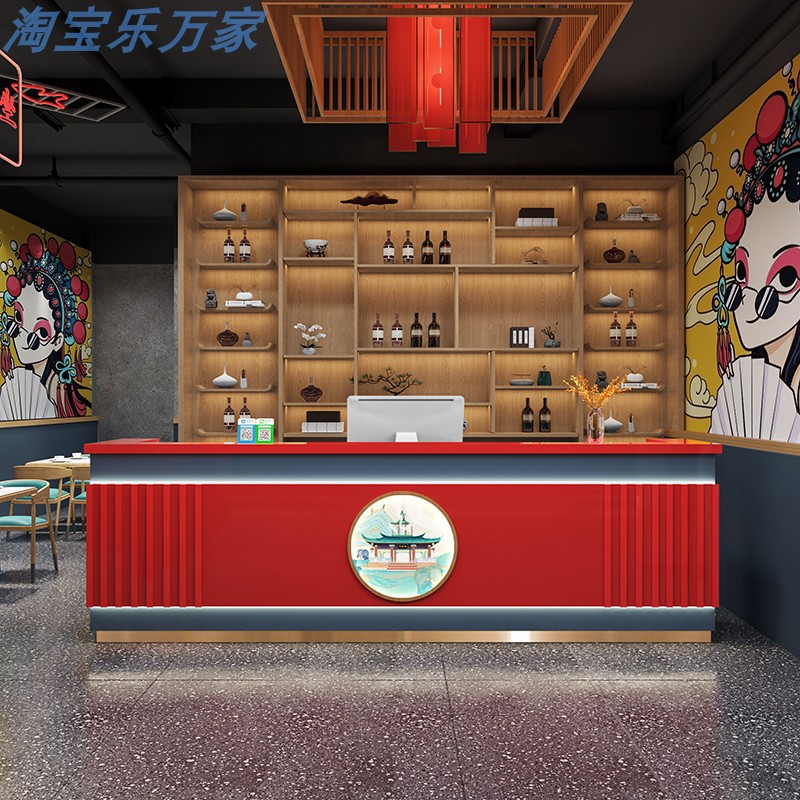 中式国潮风饭店火锅店收银台网红餐厅烧烤店吧台棋牌室前台接待台