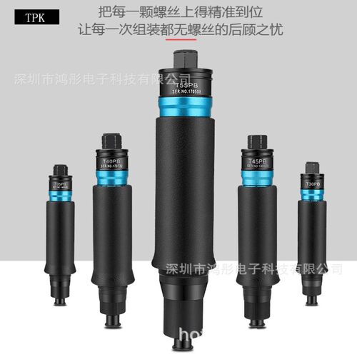 TPK气动起子T45PB/TPK风批  T45PB气动螺丝刀  T45PB气批