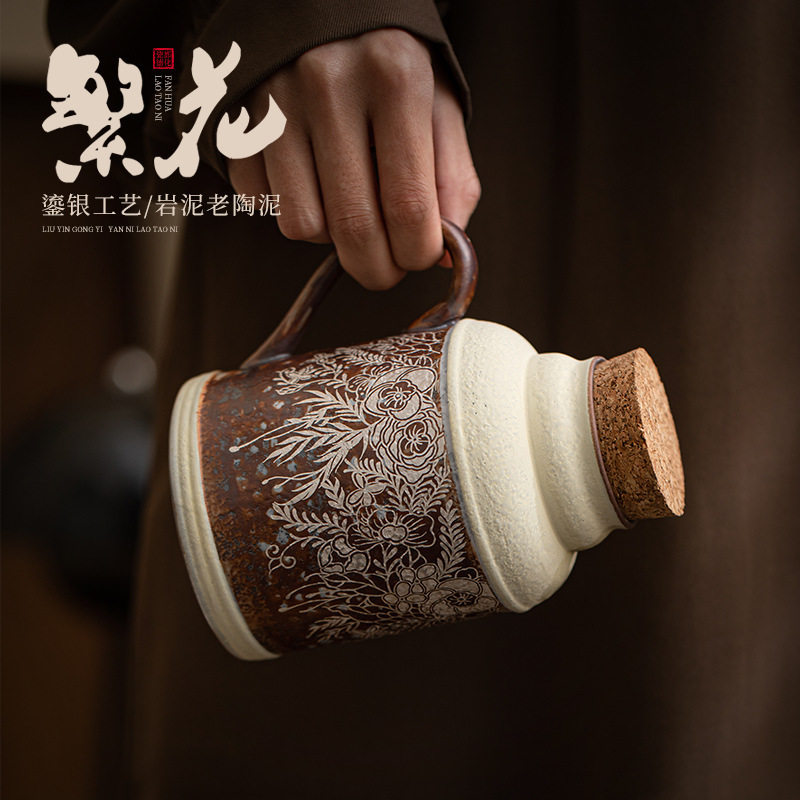 几欢老岩泥繁花鎏银小暖壶传家壶大容量泡茶闷茶壶户外旅行泡茶器