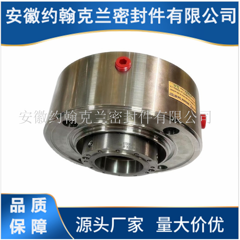 约翰克兰泵用机械密封直供
