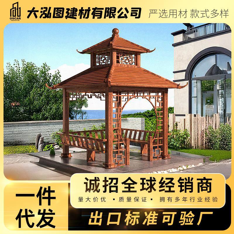 古建凉亭花园户外六角中式亭子订置实木葡萄架长廊景区庭院特价美
