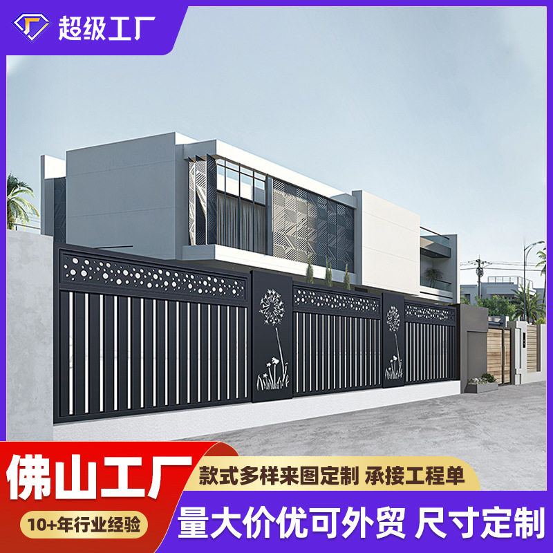 厂家铝合金围墙护栏别墅庭院