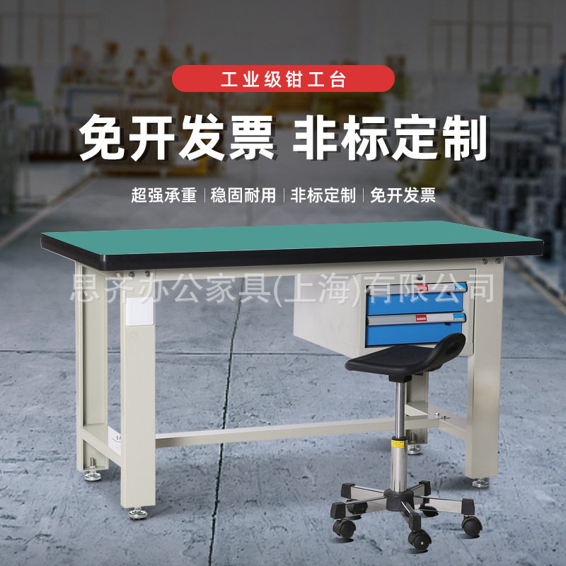 车间重型工作台带抽屉带锁