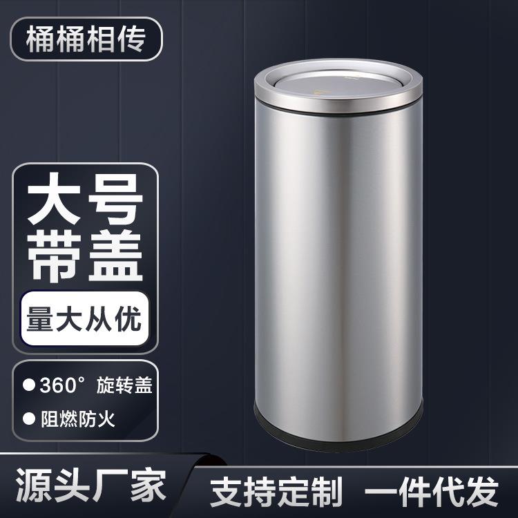 户外垃圾桶商场大号翻盖垃圾桶酒店大堂不锈钢垃圾箱大容量