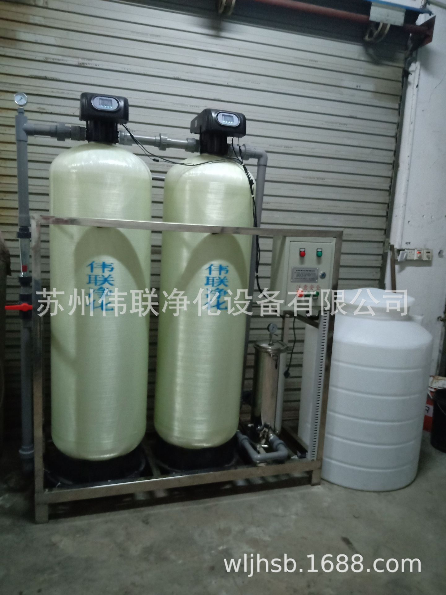 全自动工业锅炉化工注塑冷却循环水设备 离子交换软化水设备