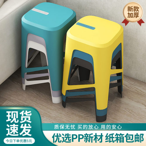 凳子家用高凳子餐椅结实简约耐用办公板凳餐桌椅塑料加厚Tω