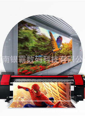 5米宽幅弱溶剂喷绘机广告牌写真打印机3.2米4头konica512i喷绘机