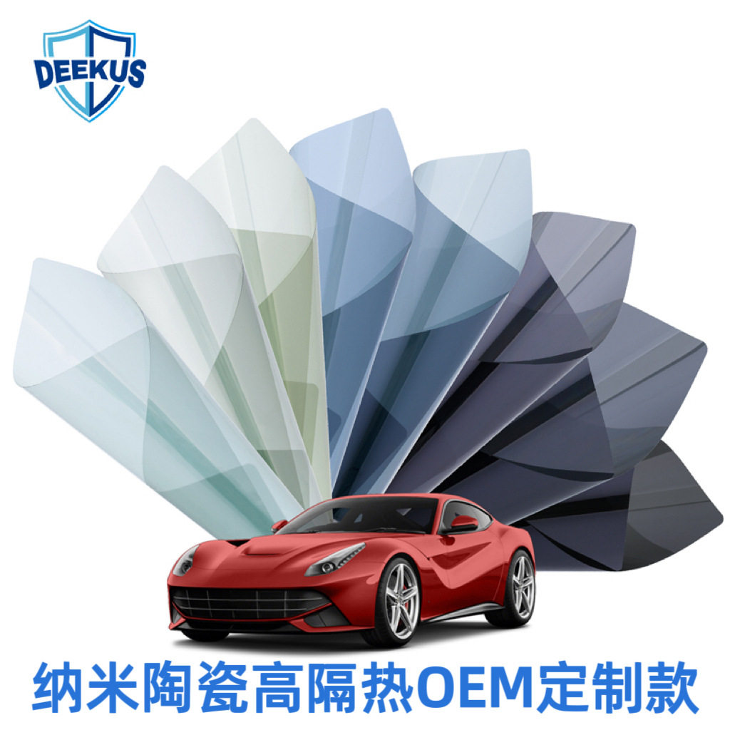 跨境纳米陶瓷高隔热汽车太阳玻璃膜NANO CERAMIC WINDOW FILM定制