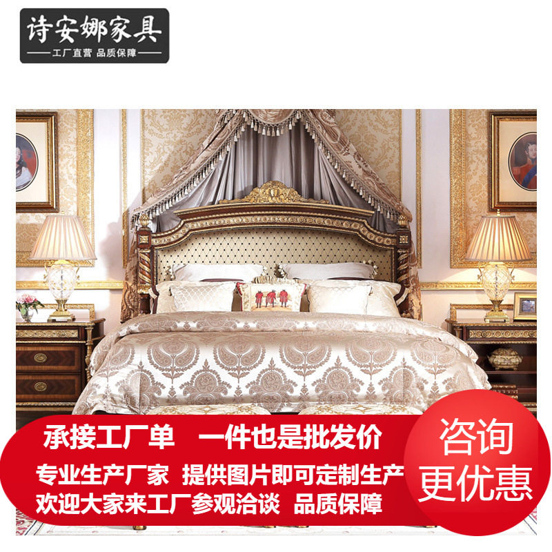 温莎堡梳妆凳欧式简约现代布艺实木雕刻梳妆椅床尾凳