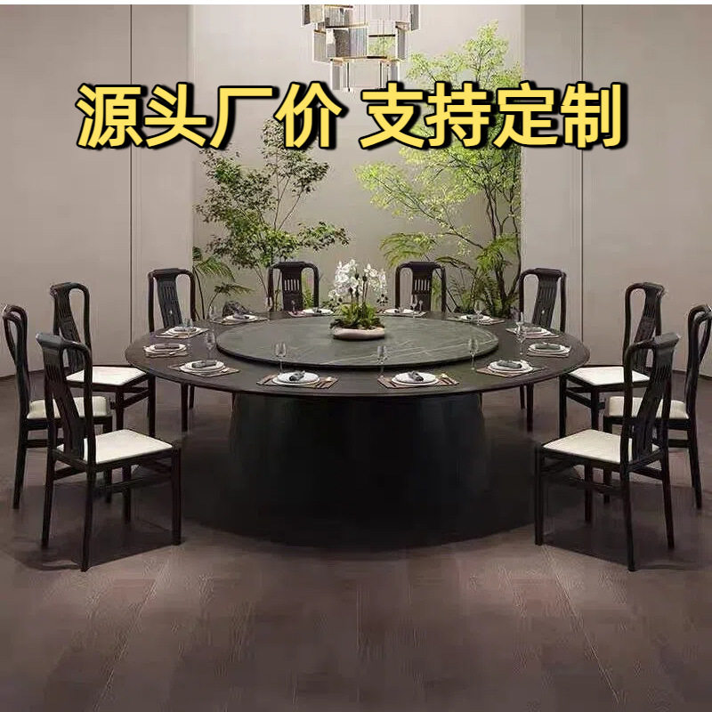 新中式电动岩板转盘大圆餐桌椅