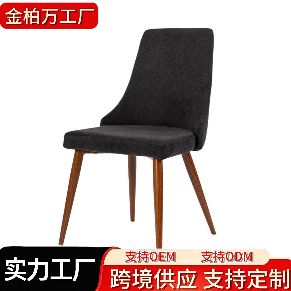 跨境电商餐椅实木家用凳子椅家具办公椅现代简约舒适透气布艺休闲