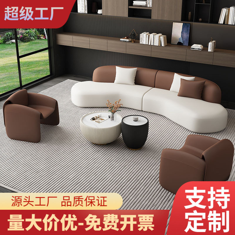 售楼处展厅大堂接待洽谈弧形沙发