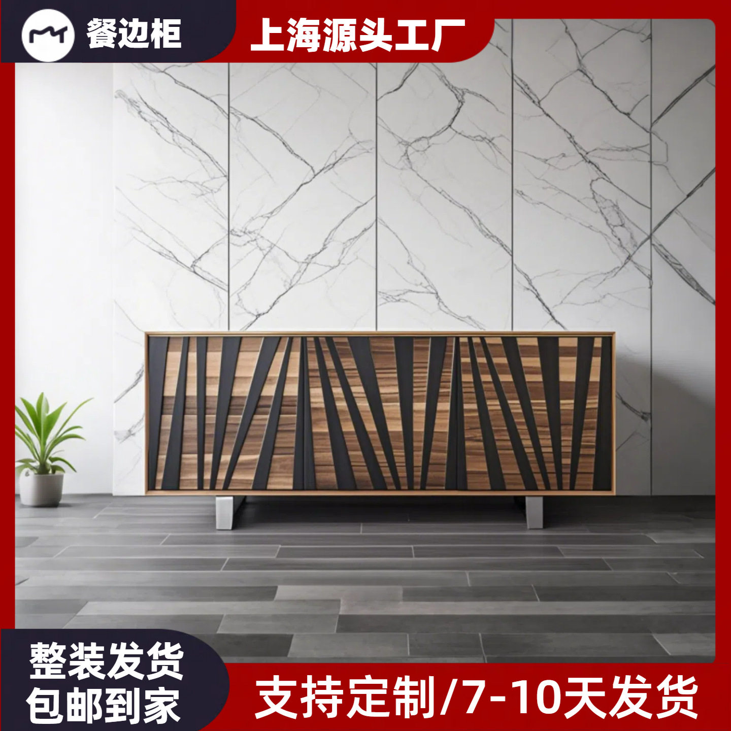 实木烤漆餐边柜现代简约轻奢储物收纳柜客厅玄关柜餐厅靠墙酒水柜