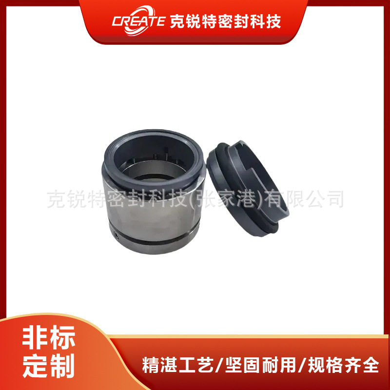 GIF-SA-50平衡型泵用机械密封