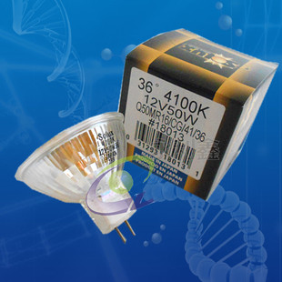 36° 12V50W 4100K博物馆 展览馆 光源灯 SOLUX 珠宝馆 灯杯