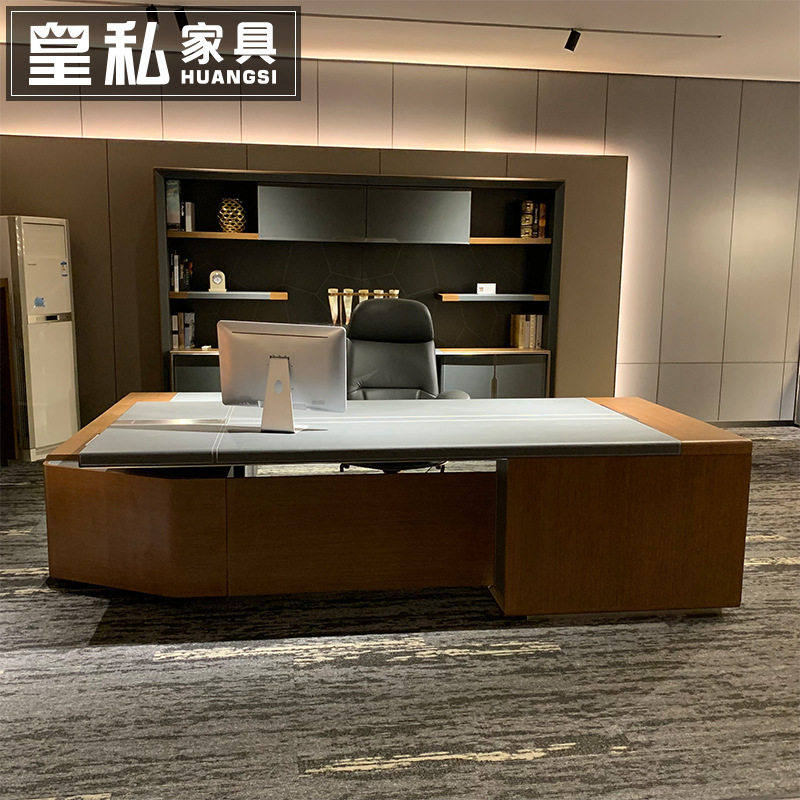 大气老板办公桌大班台总裁经理董事长高档桌椅组合办公室家具全套