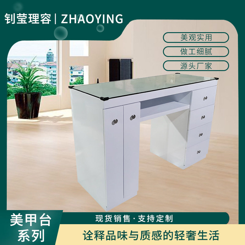 玻璃美甲台白色4层美甲台带抽屉柜子实木美甲店桌子简约美甲桌