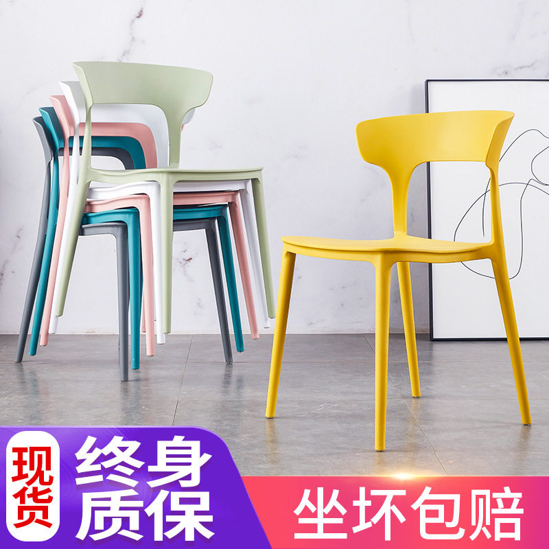 北欧餐椅家用现代简约成人靠背椅子加厚塑料牛角椅大人休闲餐桌椅