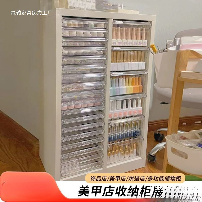 V林7A4平底抽屉美甲店收纳柜