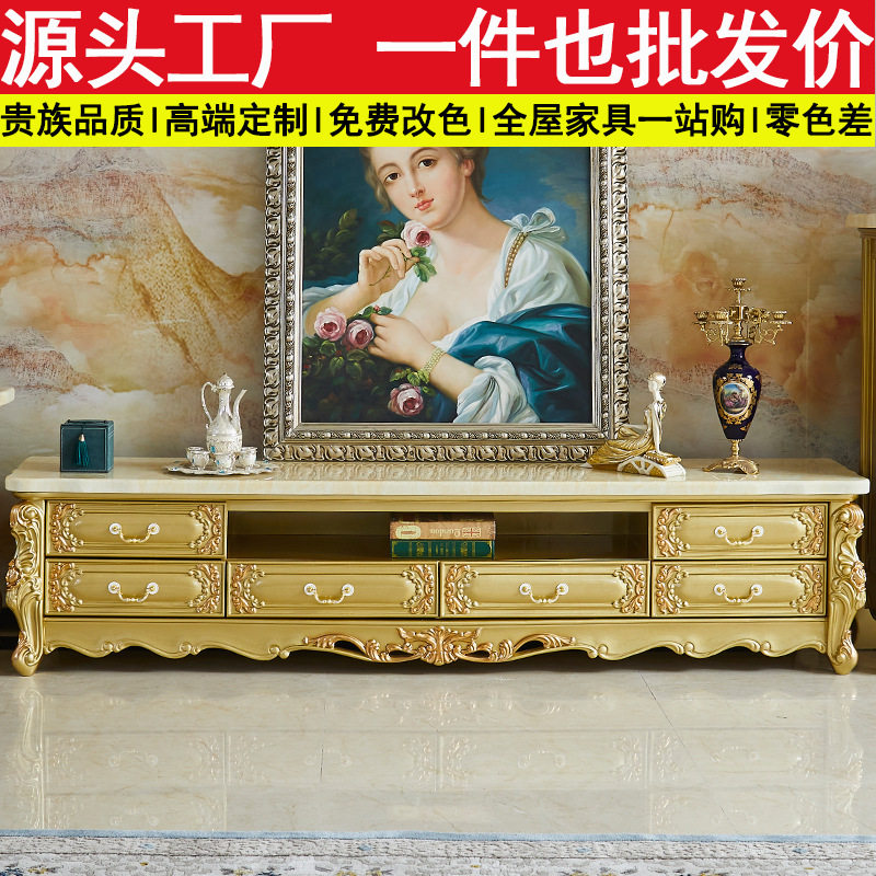 欧式大理石电视柜高级墙柜客厅奢华整装抽屉式实木雕花香槟金地柜