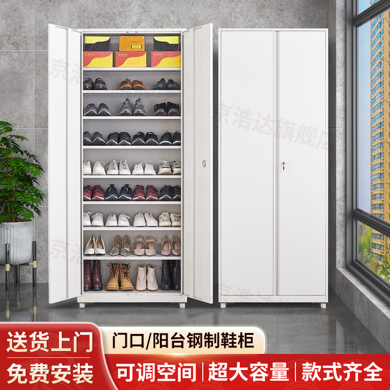 带锁铁皮大容量防晒鞋柜
