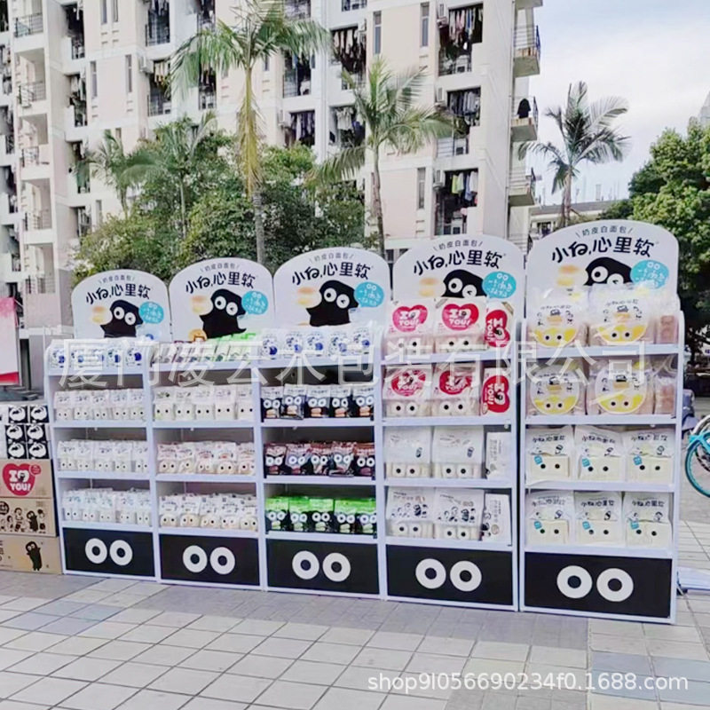 塑料架塑钢展架慕兰卡展示架易安装陈列展架校园便利店展架