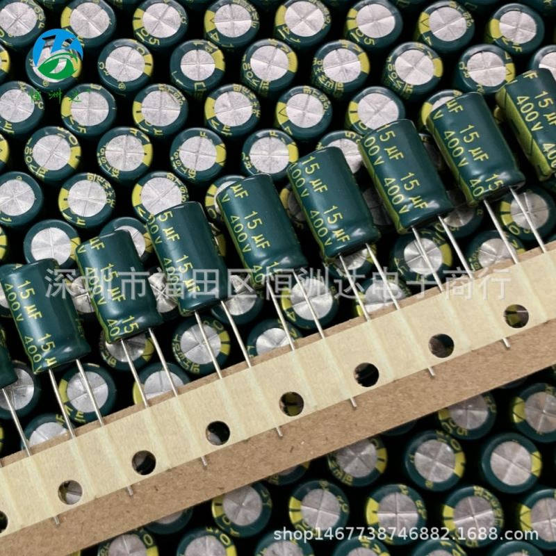 铝电解电容400V15UF 10*13 10*17 15UF/400V高频低阻 袋装/编带