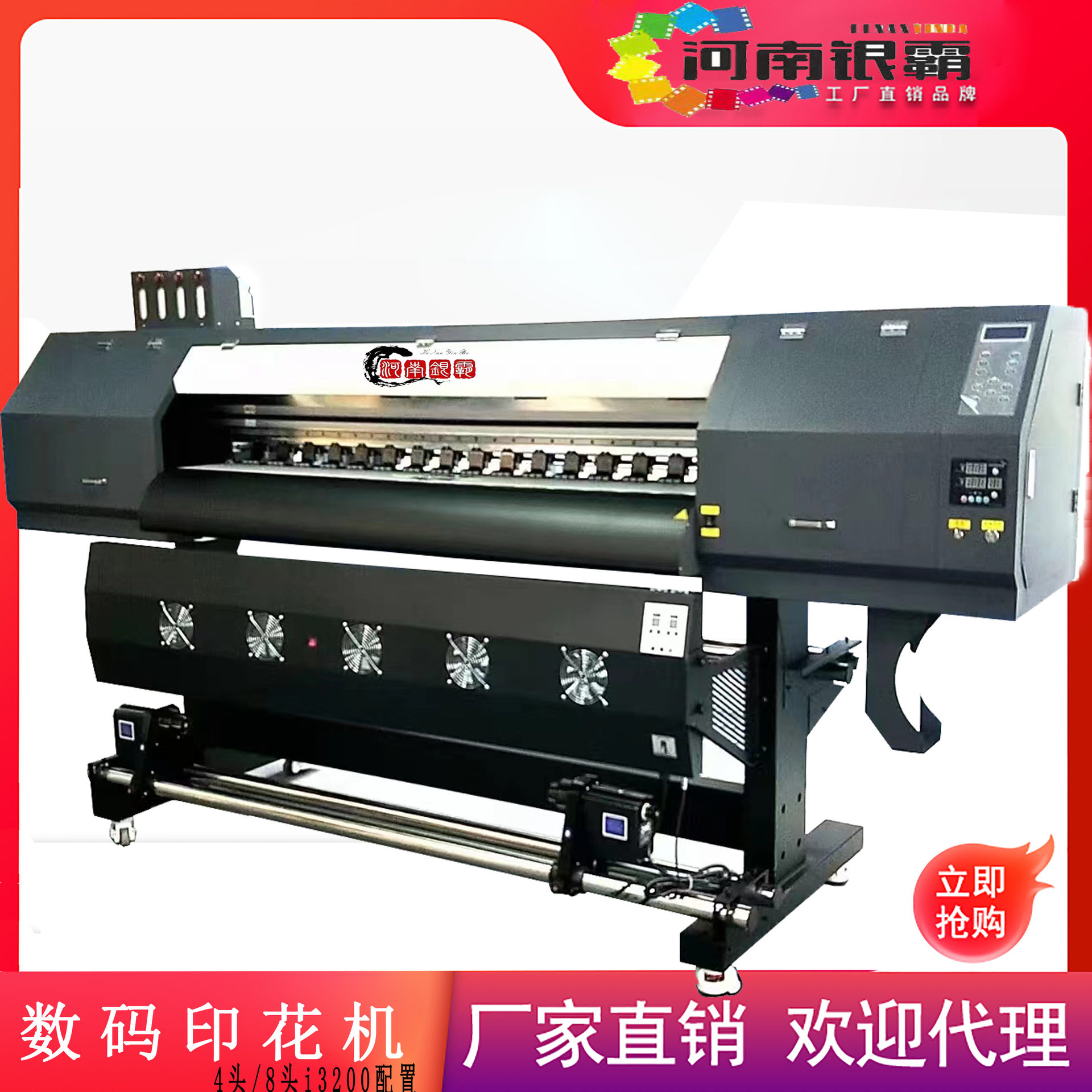 墙布3D打印机背景布喷绘机墙布画写真机广告布8头i3200配置打印机