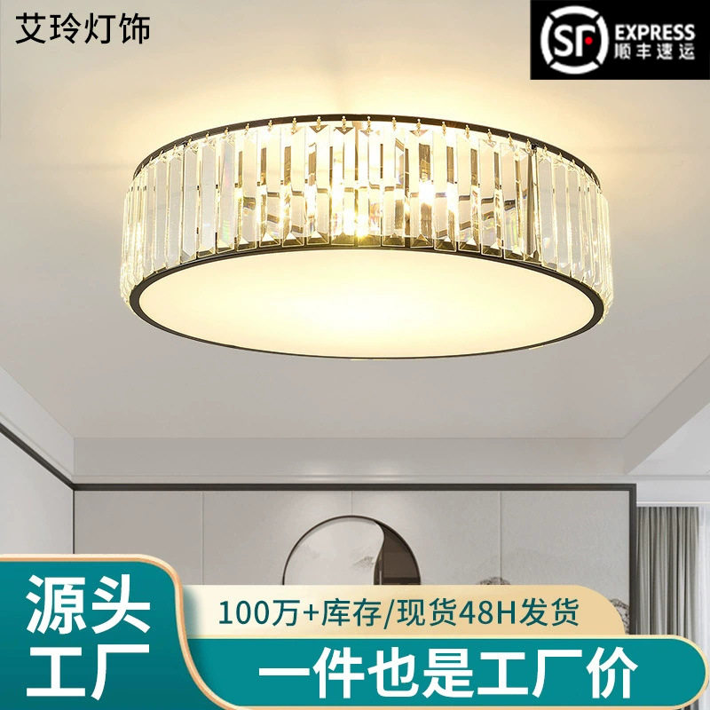 卧室水晶led吸顶灯客厅灯圆形房间餐厅书房灯具现代简约轻奢灯具