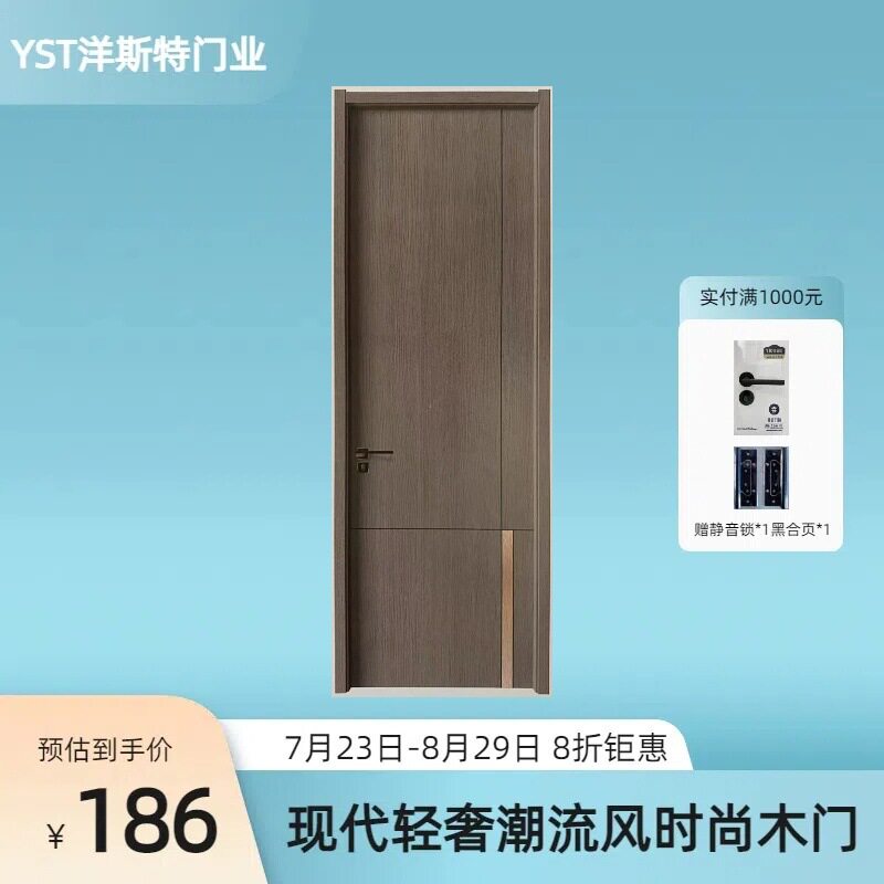 碳晶室内门防潮阻燃工程套装门