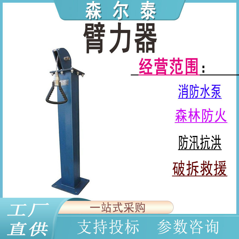 智能矿用语音数显臂力器20公斤