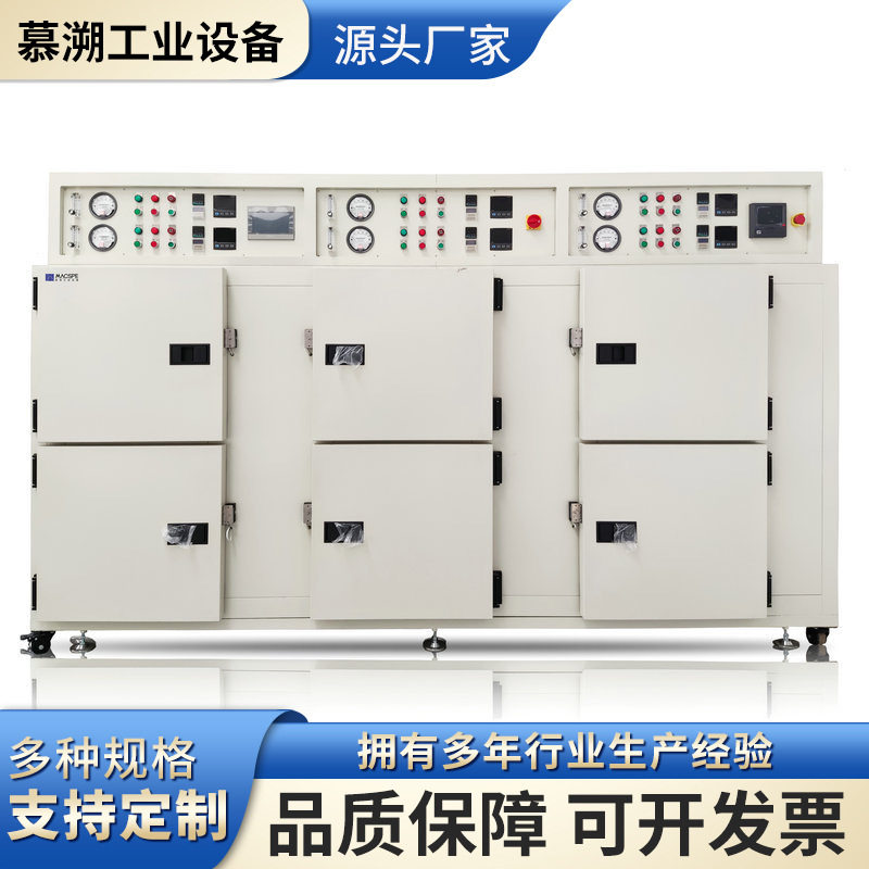 不锈钢六连体无尘风冷干燥箱
