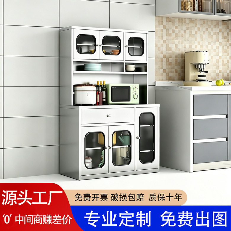 304不锈钢家用厨房餐厅餐边柜橱柜收纳碗柜储物置物茶水柜备餐台