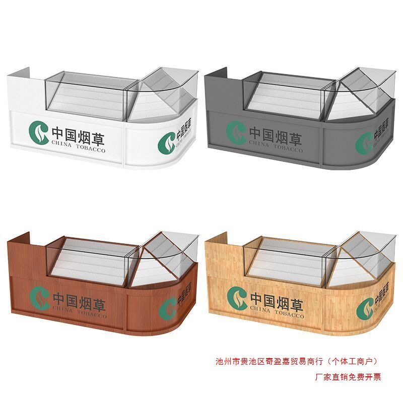 便利店超市钢化玻璃收银台一体